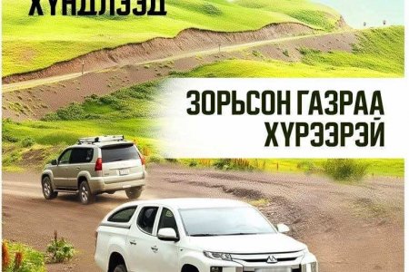Машиныхаа дугуйг шалгачихсан бол дугуй буудаж аймшигтай осол гарахгүй байсан. Ядаж л ээжийнхээ үгэнд ороод зөөлөн явсан бол гэх харуусал...