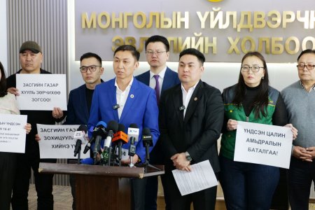ЗАСГИЙН ГАЗАРТ ШААРДЛАГА ХҮРГҮҮЛЛЭЭ