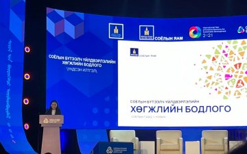 Соёлын салбарын нөөц шавхагдахгүй бөгөөд уул уурхайг орлохуйц эдийн засгийн тэргүүлэгч салбар болгох боломжтой 