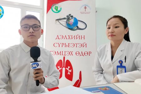 Эмчийн зөвлөгөө.