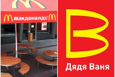 ОХУ-ын зах зээлээс гарсан компаниудын орон зайг хуурамчаар бүтээгдэхүүн хуулбарлан үйлдвэрлэгчид эзлэх болжээ