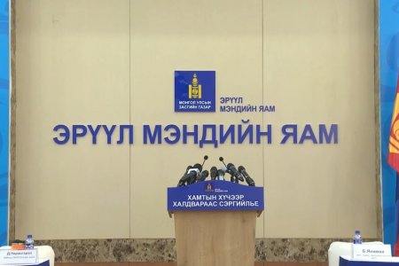 ЭМЯ:  Өчигдөр 7065 хүнд шинжилгээ хийхэд 16 хүнээс халдвар илэрлээ