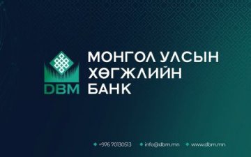 ANNOUNCEMENT OF SELECTION PROCESS
