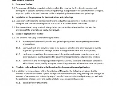 Draft Law on the Freedom of Assembly, Mongolian (unofficial translation)