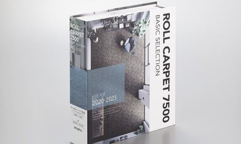 SANGETSU - ROLL CARPET 7500 [Basic selection] - Digital catalog