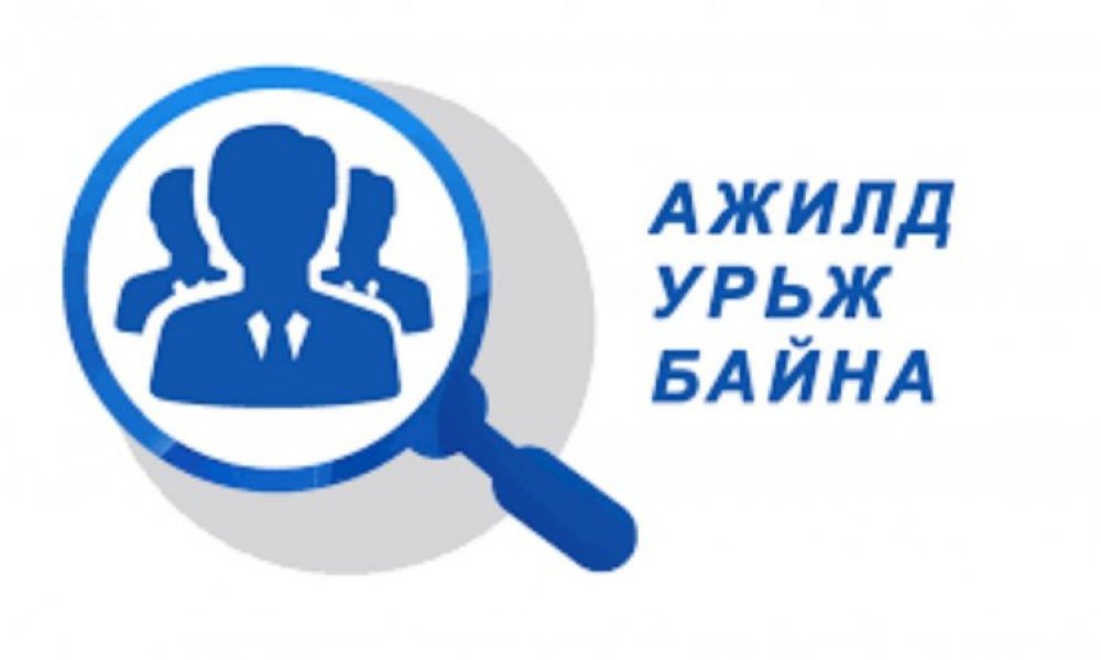 СУЛ ОРОН ТОО НӨХӨХ СОНГОН ШАЛГАРУУЛАЛТЫН ЗАР