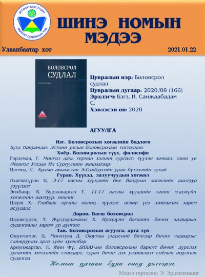 Bolovrol sudlal 2020/08 (166)