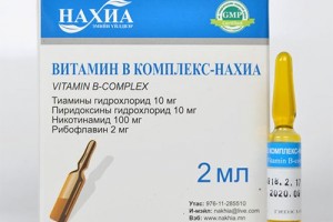 Vitamin B Complex /2 ml/ №10
