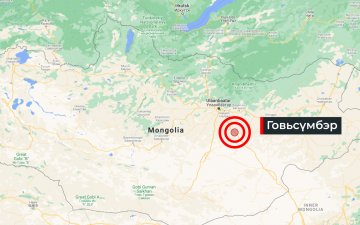 Говьсүмбэр аймгийн Баянтал суманд 300 гаруй удаагийн газар хөдлөлт, чичирхийлэл үүссэн