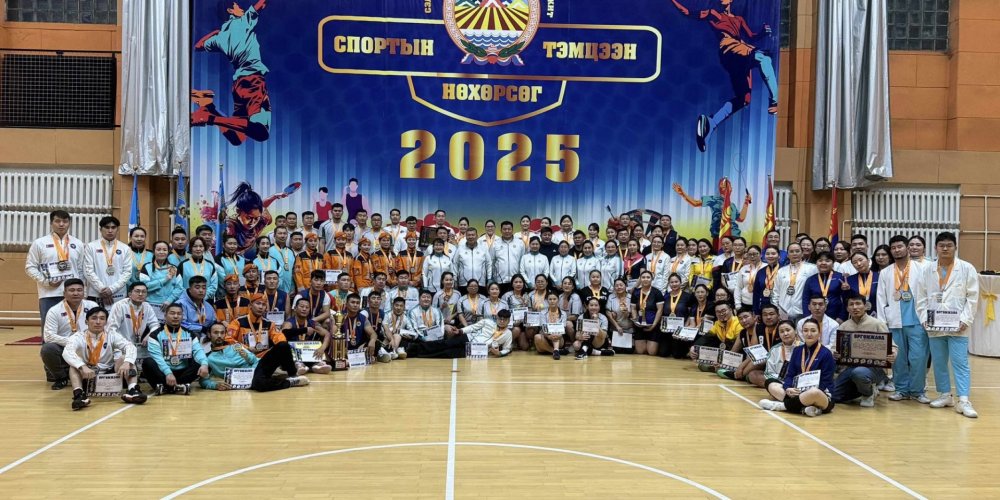 Засаг даргын нэрэмжит спортын нөхөрсөг тэмцээн 2025 оны 11 дүгээр сарын 28,29,30-ны өдрүүдэд болж нийт дүнгээр  ДЭД байранд шалгарлаа.