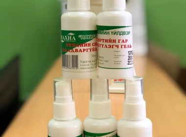 Гель для дезинфекции рук 50 мл, (Hand Sanitizer Gel 50 ml)