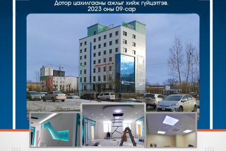 Дархан Интермед Клиник - Дотор цахилгааны ажил 