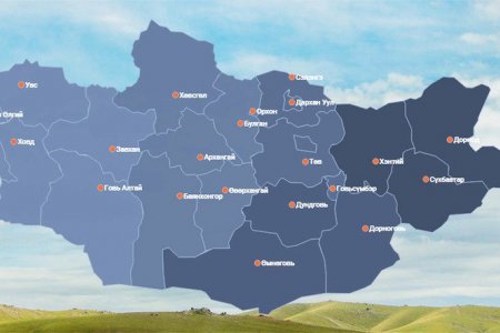 Орхон аймаг өрсөлдөх чадвараар тэргүүлж Булган аймаг хамгийн бага оноогоор 21-т эрэмбэлэгджээ