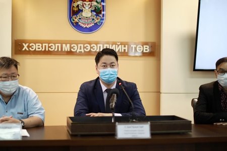 “Улаанбаатар травел экспо-2020” үзэсгэлэн цахимаар зохион байгуулагдана