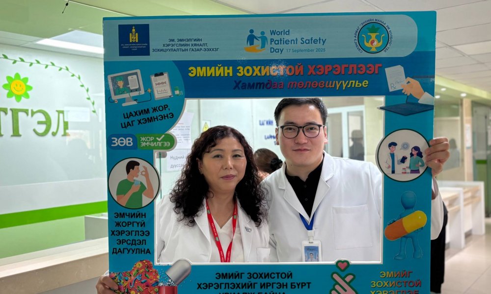 Дэлхийн эм зүйчдийн өдрийг угтан “Эрүүл биеийг эрхэмлэе” зорилтын хүрээнд ЭМИЙН ЗОХИСТОЙ ХЭРЭГЛЭЭНИЙ 14 хоногийн аян амжилттай зохион байгуулагдаж байна.
