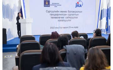 “СУРГУУЛИЙН ӨМНӨХ БОЛОВСРОЛЫН ГАНЦААРЧИЛСАН СУРГАЛТЫН ТӨЛӨВЛӨГӨӨ”-НИЙ ТӨСЛИЙГ ХЭЛЭЛЦҮҮЛЛЭЭ