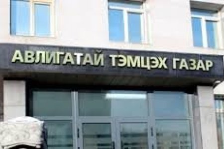 Тулган шаардах бичгийн хариуг өгөв