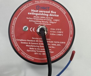 Цахилгаанын гал унтраагуур