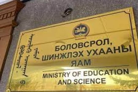 Энэ жил ЕБС-ийн 9-р анги төгсөгчдийн дунд улаан шугамаар хязгаар тогтоохгүй