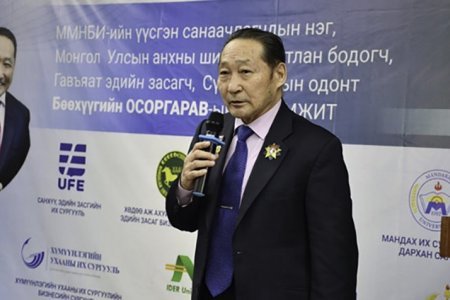 Нягтлан бодох бүртгэлийн улсын 25 дугаар олимпиад  Мандах Их сургуулийн төв байр, номын санд 2024.04.18-04.19-ны өдрүүдэд явагдаж байна.