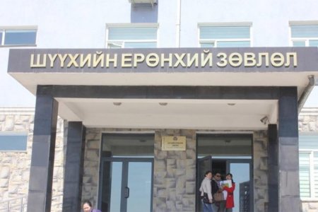 “Шүүхийн захиргааны хөгжлийн чиг хандлага: чиг үүрэг ба загвар” олон улсын бага хурал болно