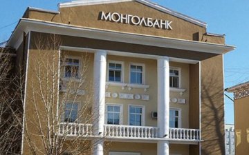  Мөнгөний бодлогын хүүг хамгийн доод түвшинд хүргэж, зургаан хувь болголоо