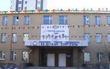 Нийслэлийн 55-р дунд сургууль тусгай хэрэгцээт хүүхдүүдийг бариста мэргэжлээр сургаж эхэллээ