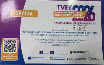 “TVET START-UP 2026 EVENT”
