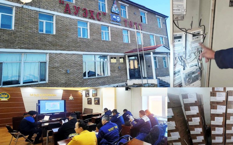 Манай компани 