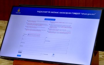 5-р сарын 1-ээс “Шүүр” ажиллагааны хүрээнд яамдаас эхлэн хяналт шалгалт явуулна
