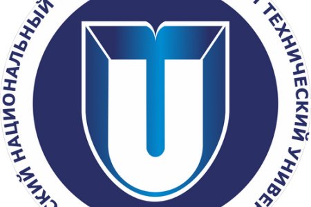 ОРОСЫН ХОЛБООНЫ УЛСАД БАКАЛАВРЫН ТЭТГЭЛЭГТ ХӨТӨЛБӨР ЗАРЛАГДЛАА