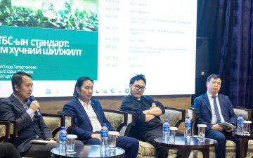 “ОҮИТБС-ын хэрэгжилт: Эрчим хүчний шилжилт” хэлэлцүүлэг боллоо