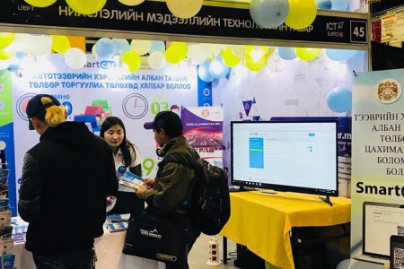 “ICT-ЕХРО-2018” үзэсгэлэн 3 дахь өдрөө үргэлжилж байна