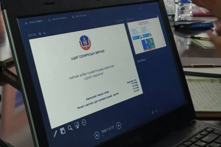 Баян-Өлгий аймагт АТГ-ын зөвлөмжийг хангалтгүй хэрэгжүүлж байна