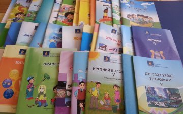 Орон нутагт сурах бичгийн хангалт 60 хувьтай байна