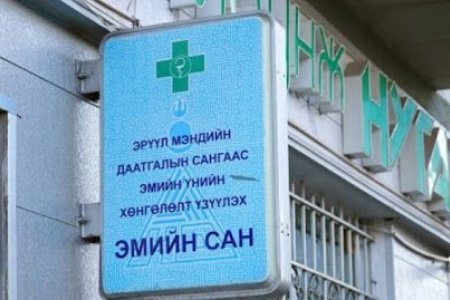 Хөнгөлөлттэй эмийн жор бичүүлэхээр өрхийн эрүүл мэндийн төвд дугаарласан иргэд их байна