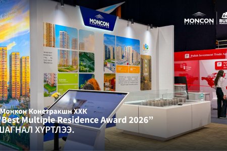 Moncon Construction LLC Wins “Best Multiple Residence Award 2026”