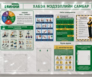 Миний дэлгүүр тусгай захиалгын 120х90см акрилан самбар MD04