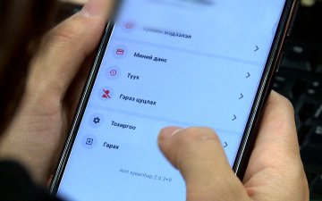 Зээлдэгчийг өрийн дарамтаас сэргийлэхийн тулд аппликейшний зээлийг нэг зэрэг олноор авах боломжийг хумьж эхэлжээ
