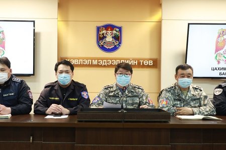 Хөдөлгөөнийг бүрэн зогсоох зохион байгуулалтад орж ажиллаж эхэллээ