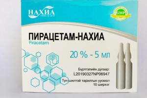Пирацетам-Нахиа 20% - 5мл, №10