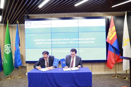  “Инновац, техник технологи болон үйлдвэрлэл, бизнесийн салбарт” хамтын ажиллагааны санамж бичиг байгуулав 