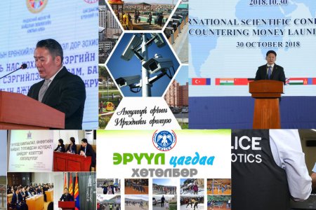 2018 он: Цагдаагийн байгууллагад өрнөсөн онцлог 10 үйл явдал