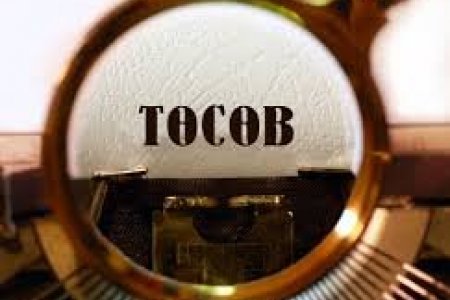 Төсөвт тодотгол хийх тухай