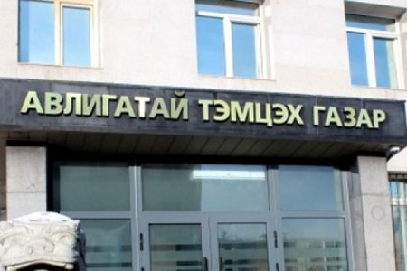 С.Баярцогт, Б.Бямбасайхан нарыг баривчилжээ