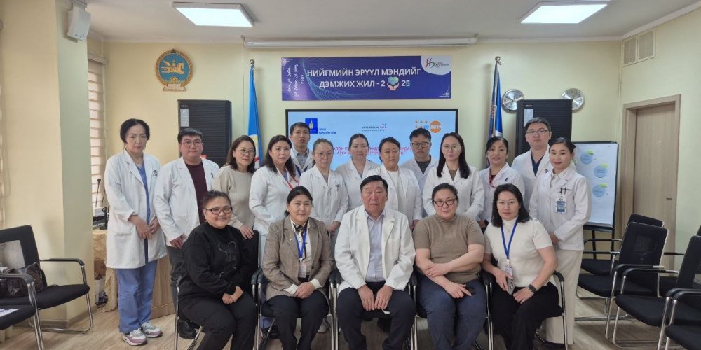 ЭМС-ЫН 2025 ОНЫ А/419, А/420 тушаалыг танилцуулах Эрүүл мэндийн газрын дэргэдэх эх, хүүхдийн эндэгдлийг магадлан хэлэлцэх зөвлөлийн комиссын гишүүдийг чадавхжуулах сургалтыг зохион байгууллаа.  