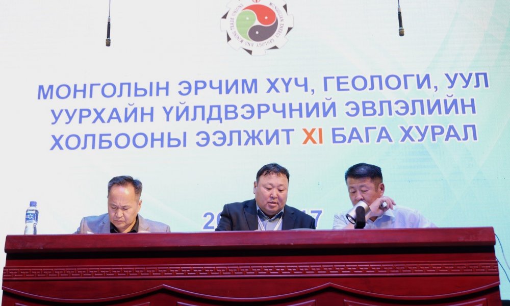 ЭЭЛЖИТ XI БАГА ХУРАЛ БОЛОВ