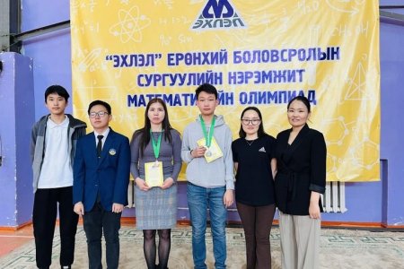 OLYMPIAD SUCCESS 