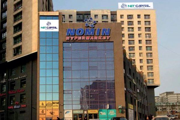 Сансар салбар