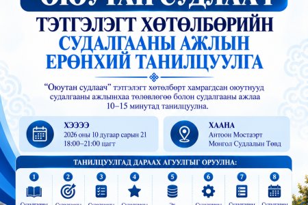 ЗАРЛАЛ